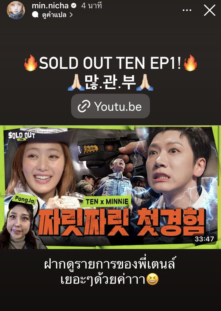 𝚖𝚞𝚖𝚞𐙚 (slow) tweet media