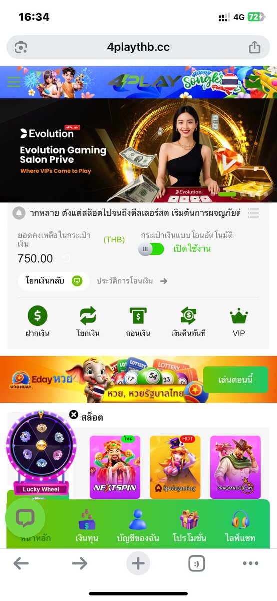 Slotfunfree's tweet photo. ด่วน !!! 

สมัครเส็จเงินเข้าออโต้เลย 200 บาท เทรินโอเวอร์ 1 เท่า ถอนได้เลย 

https://t.co/TOoGD10IOD https://t.co/lDHBsmtqRg