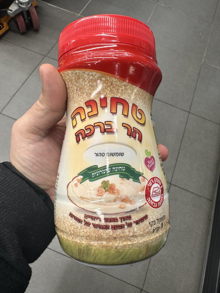 אור פיאלקוב tweet media