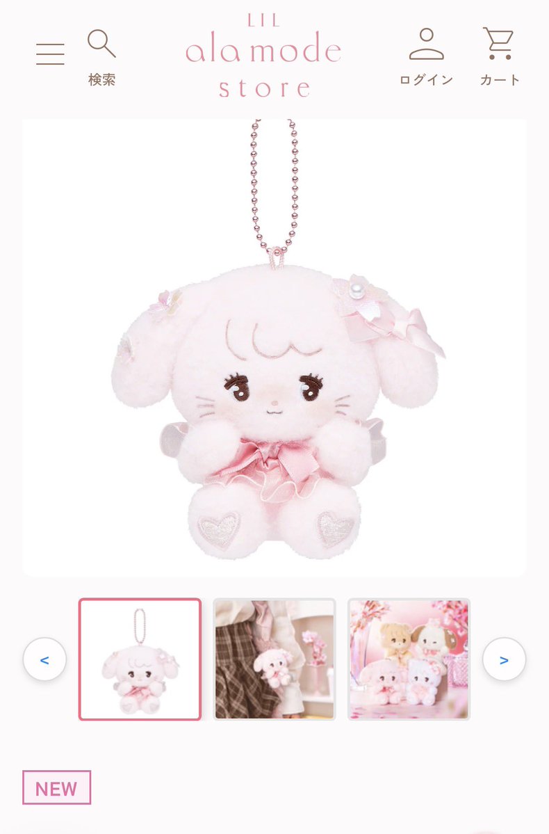 かすらて tweet media