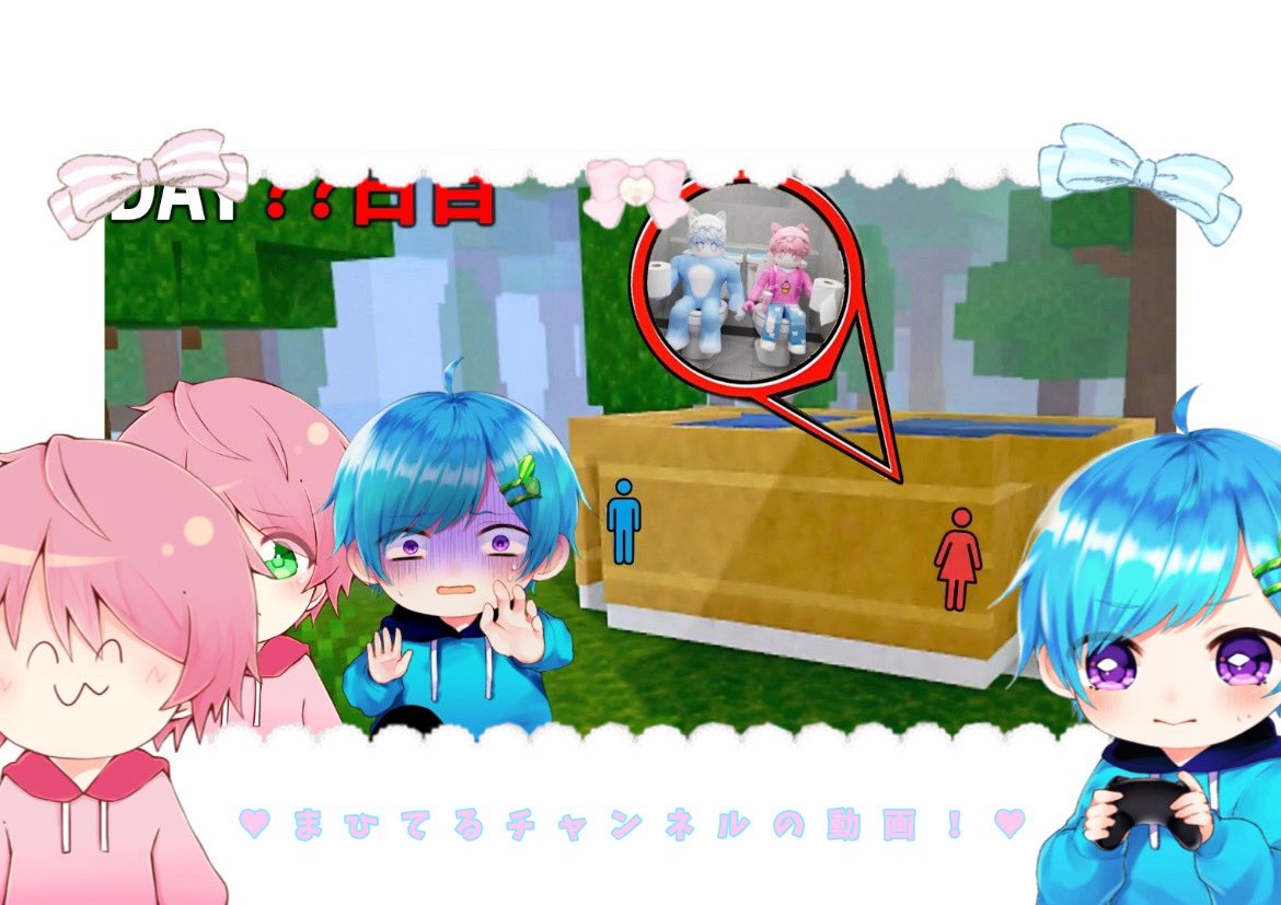 にあ♥ tweet media