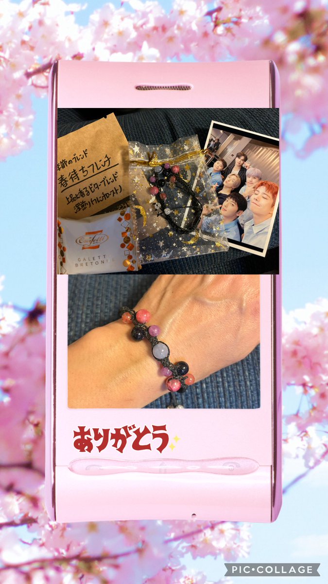 ウニ☾·̩͙⋆ tweet media