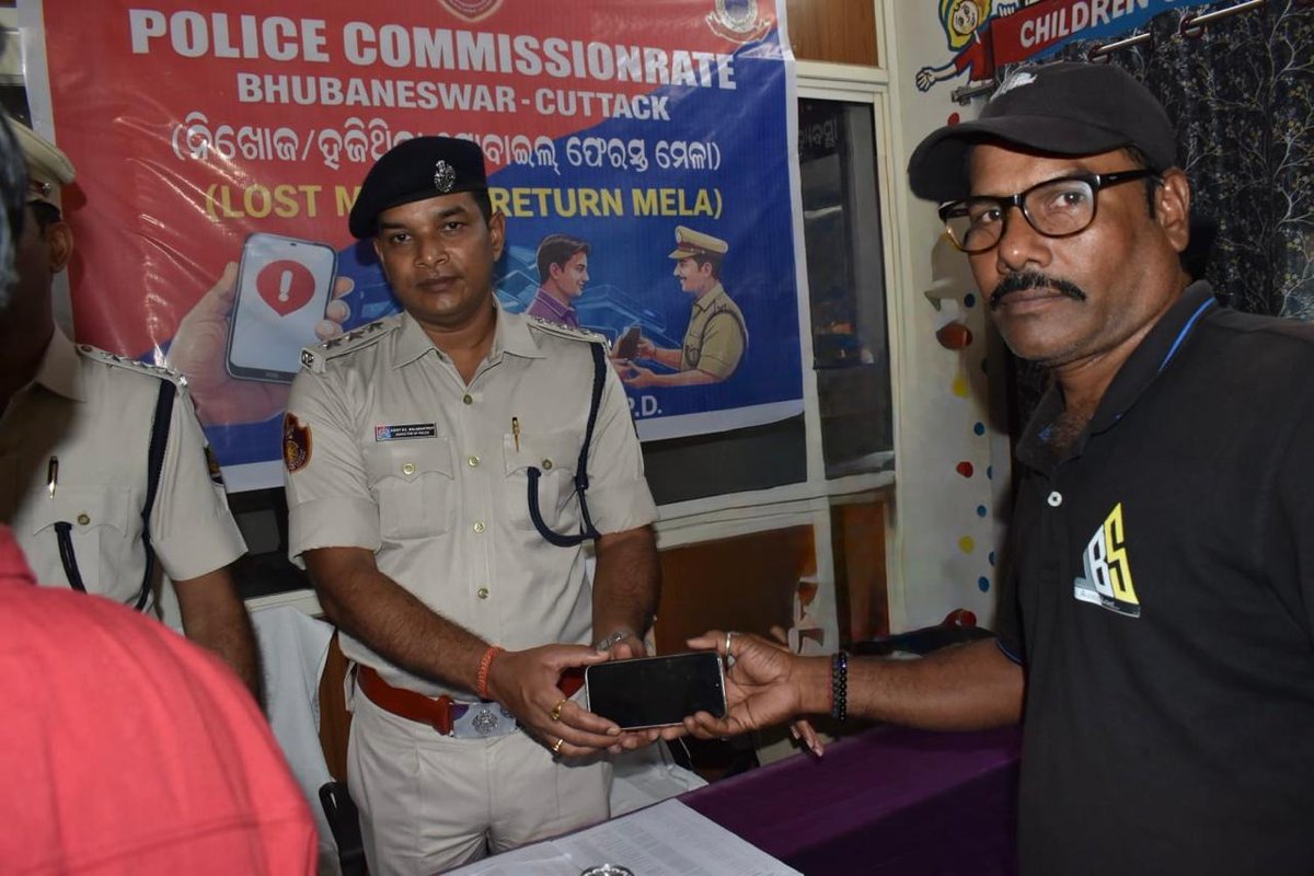 DCP CUTTACK tweet media