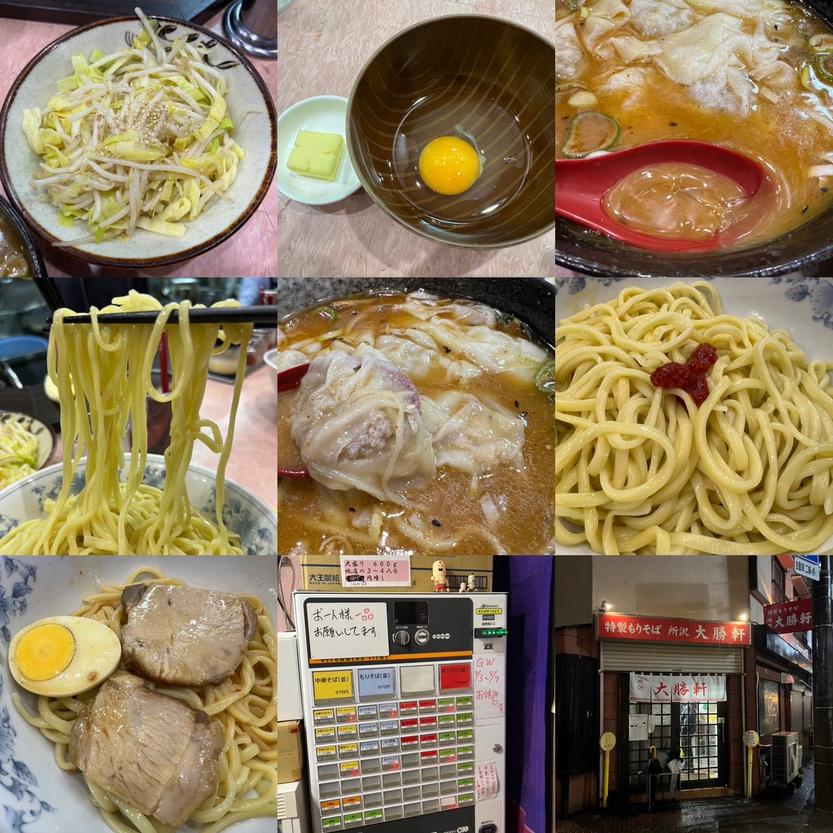 asshidayo tweet media