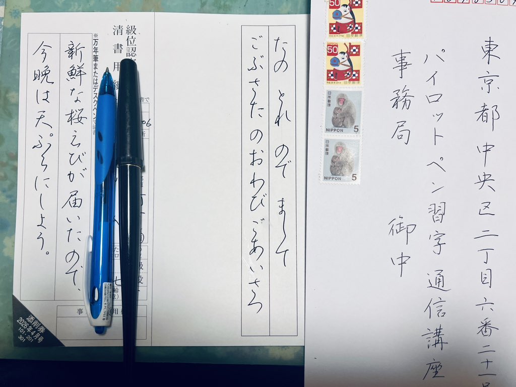 らくだ〜♪ tweet media