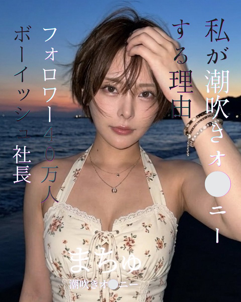 まちゅ@金髪ボーイッシュ tweet media