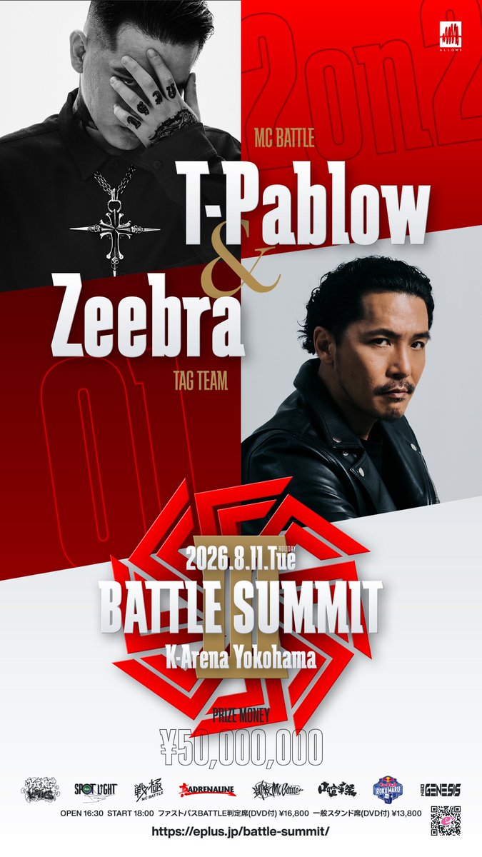 凱旋MCbattle tweet media