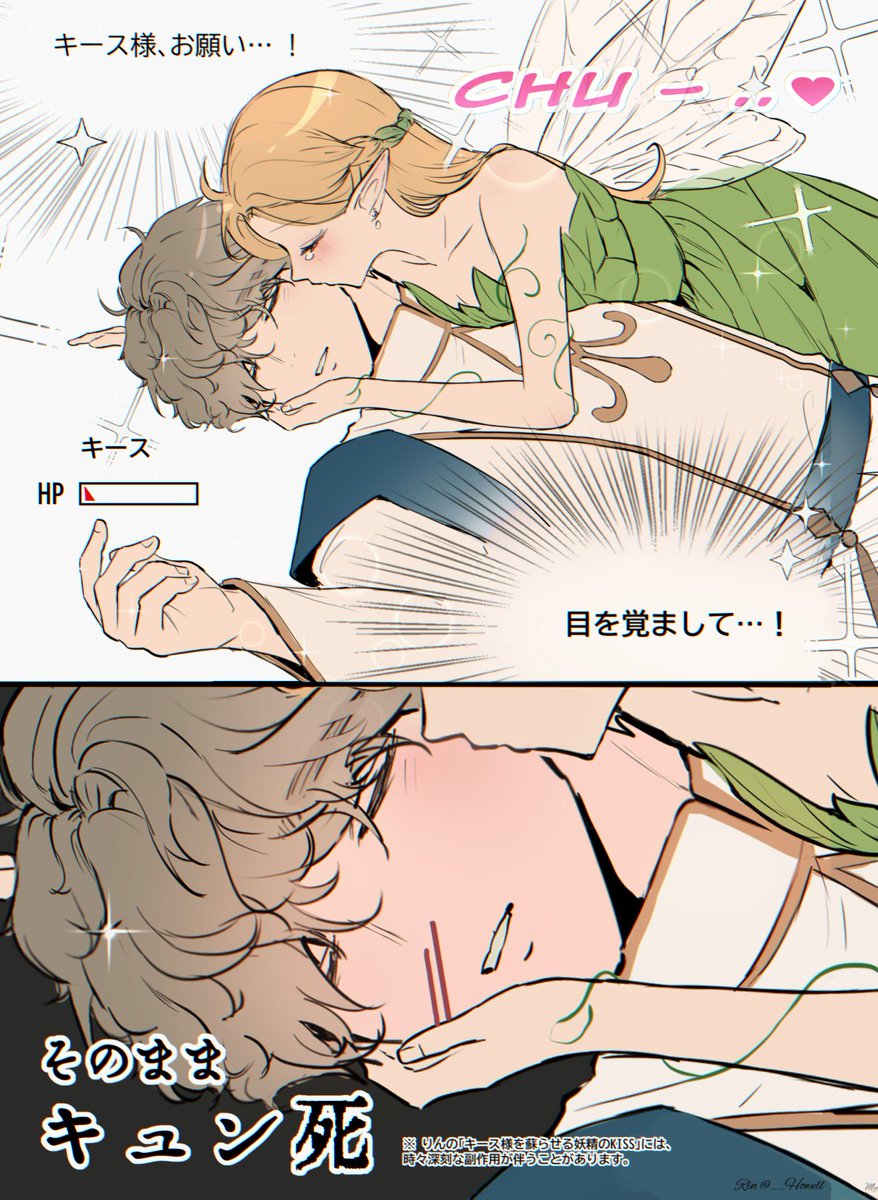 𝐇𝐨𝐰𝐞𝐥𝐥 tweet media