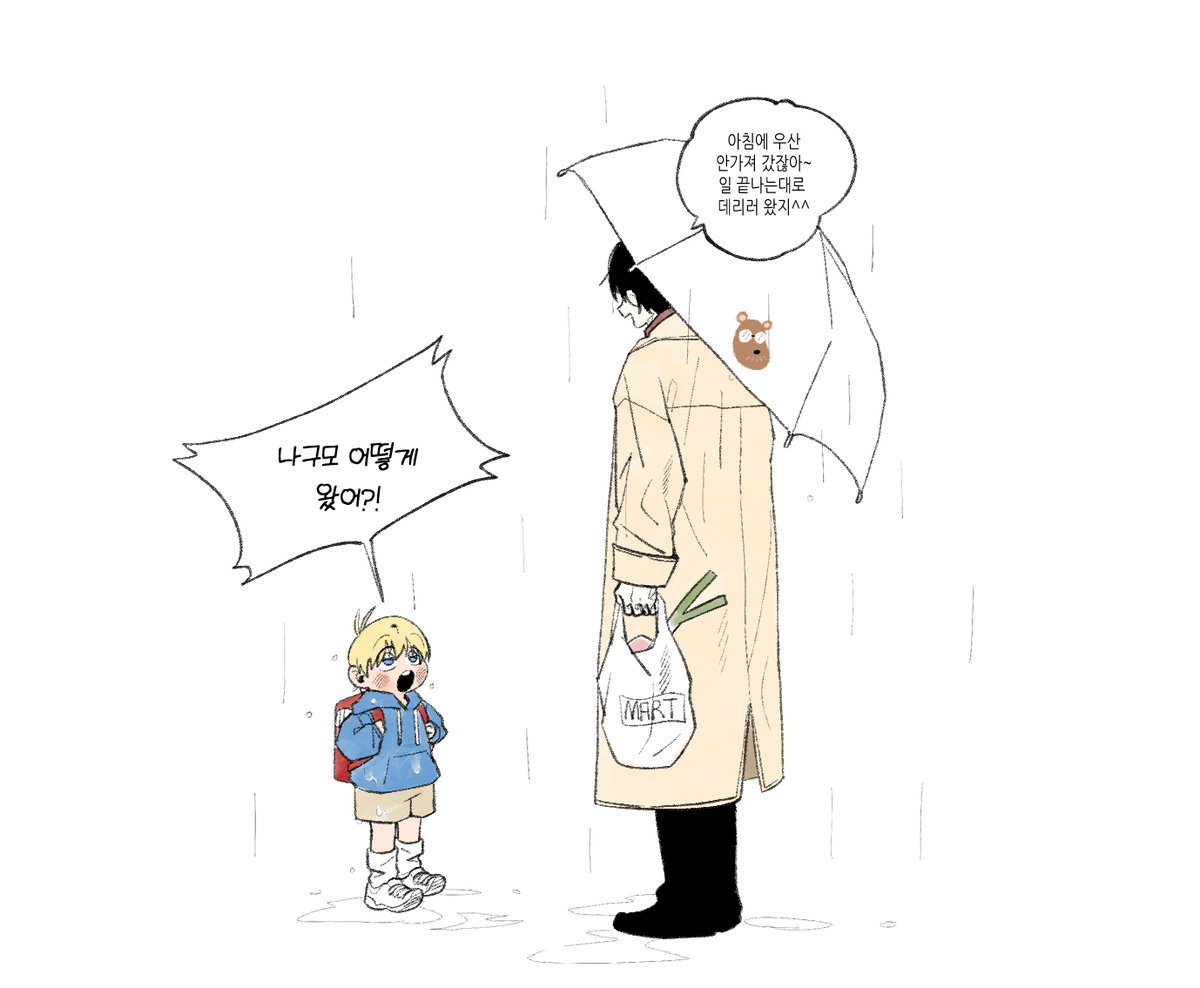 사시미 tweet media