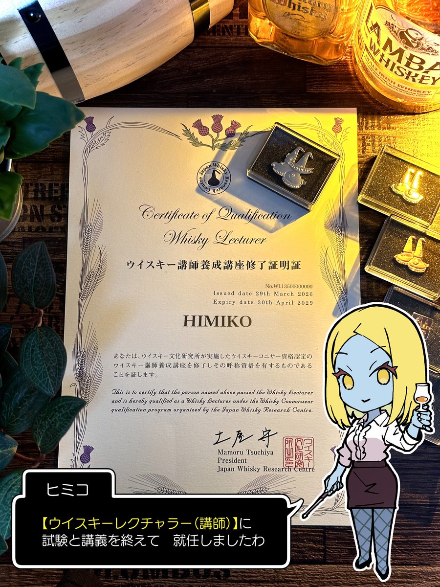 ヒミコ(himiko)×漫画家 tweet media