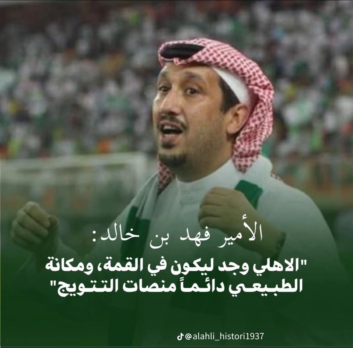 جزاء الشريف tweet media