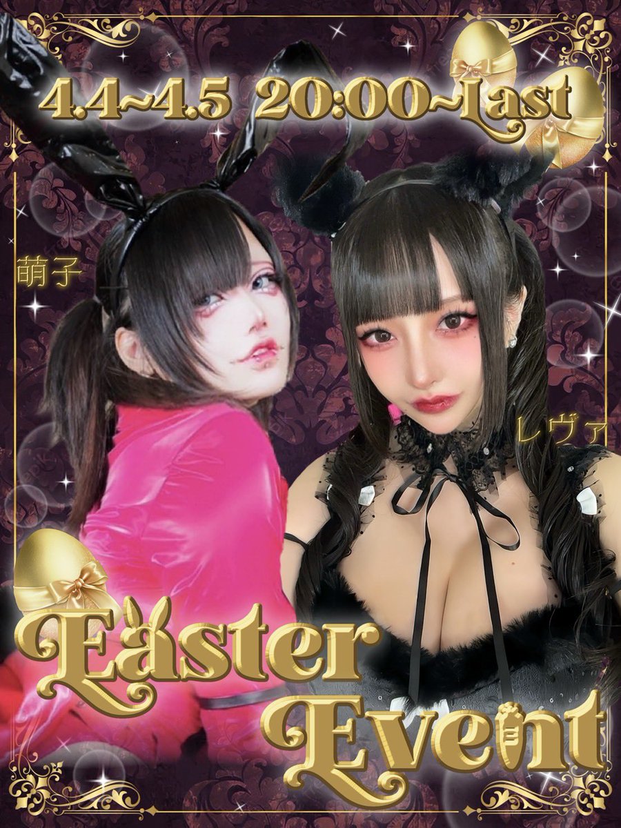 Moenatic -モエナティク- tweet media