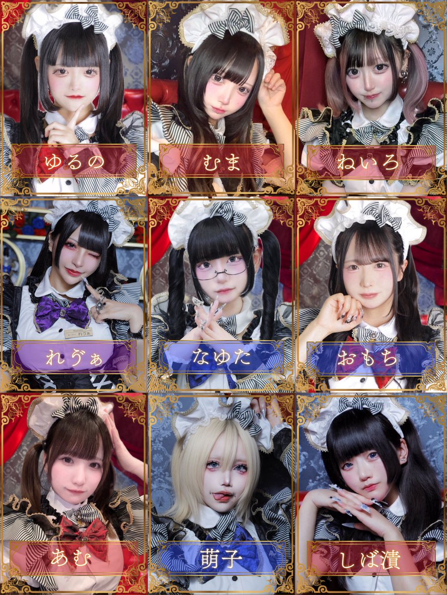 Moenatic -モエナティク- tweet media