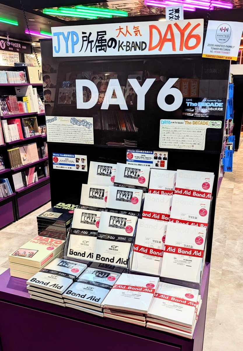DAY6 ウォンピル タワレコ 渋谷店限定 トレカ 2種セット DAY6 ウォンピル unpiltered タワレコ 渋谷 トレカ 3枚セット - メルカリ