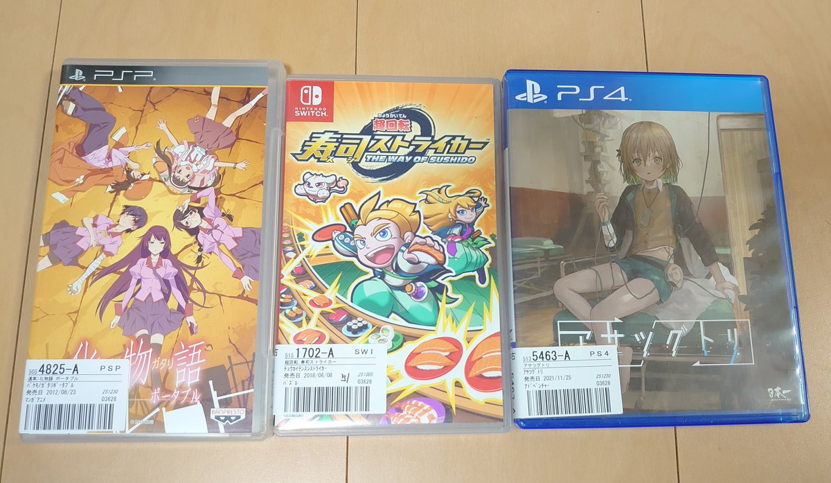 孤高/孤独の下手くそ狼 tweet media