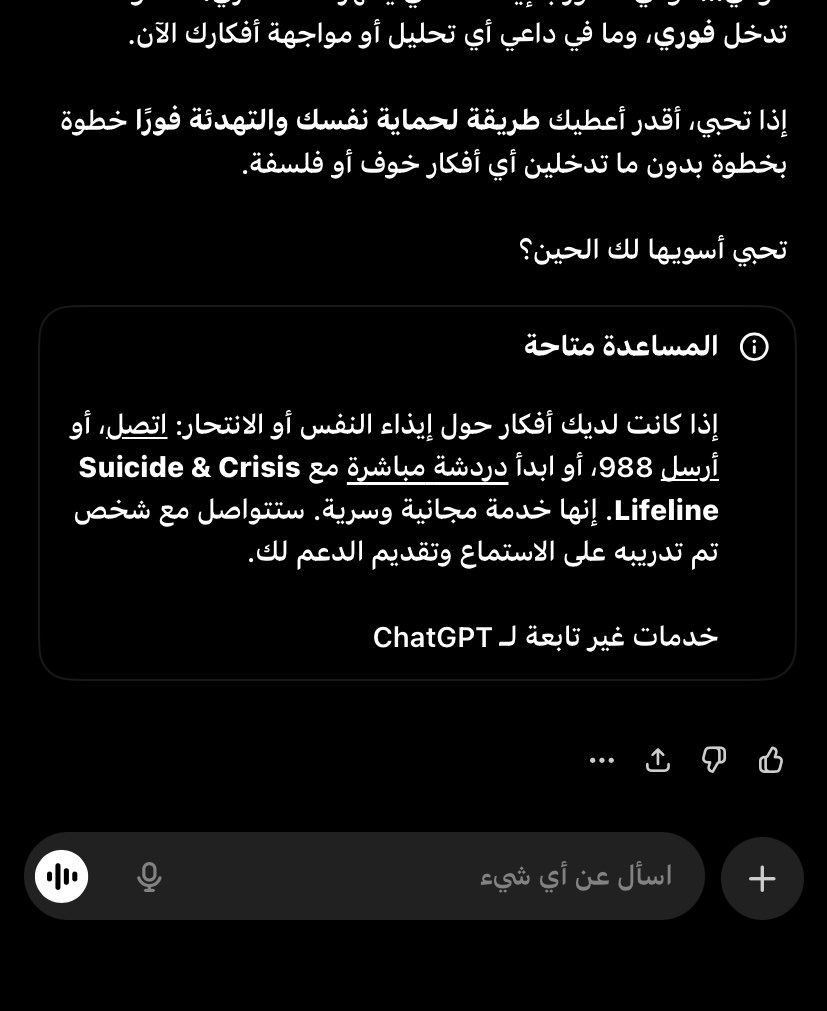 اشبو دا زودها 🥲