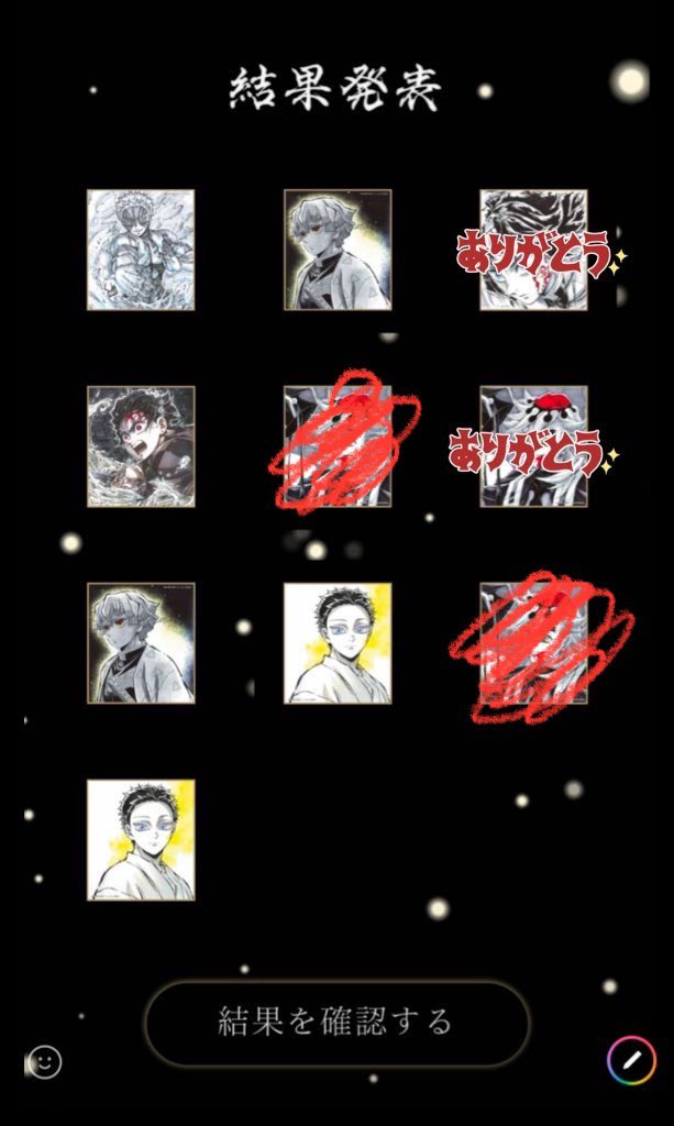 ちぃ🌈🦙❤️🐰🩷🦊🫶🏻 tweet media