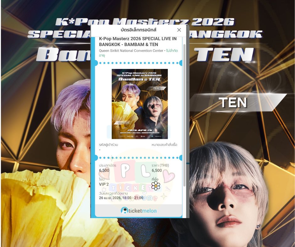 Pl_tickets รับกดบัตร แอคหลักปลิวสนใจทักไลน์มาน้า💚 tweet media