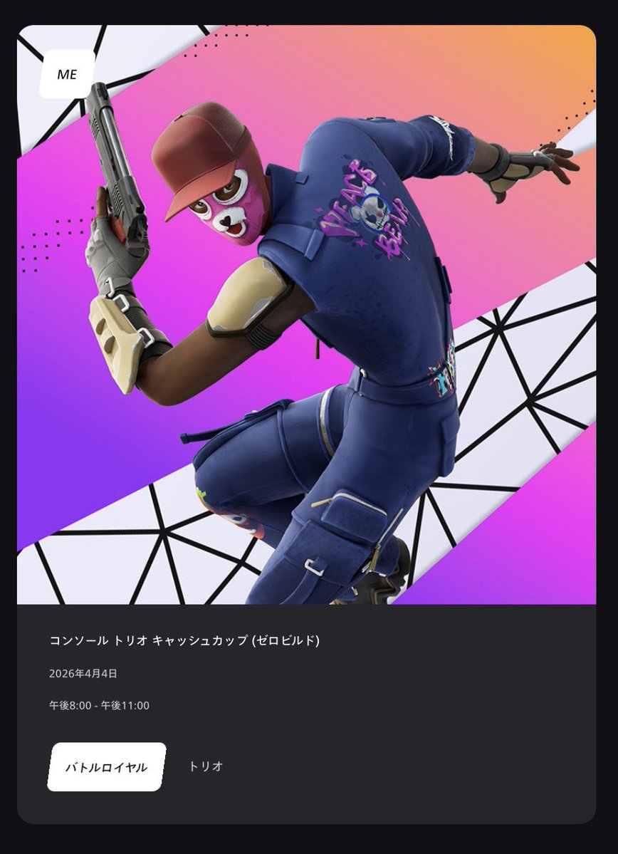 MFZB まがみん🍅 大人ゼロビルド大会を定期開催中🔥 tweet media