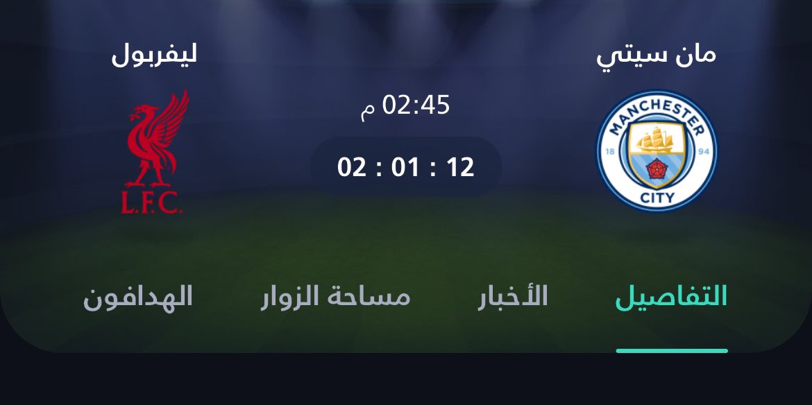 ناير tweet media