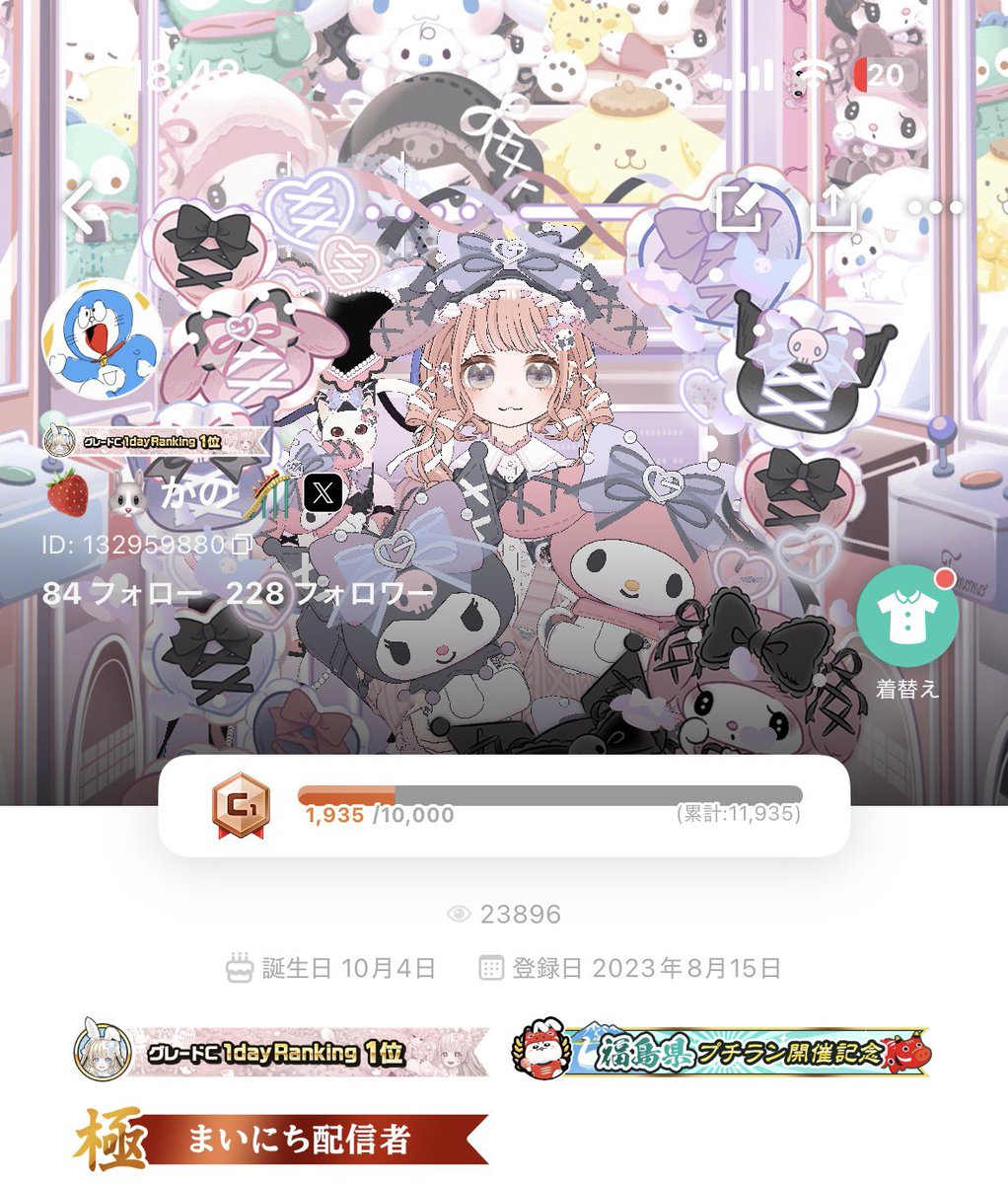 🍓かの🦍 tweet media