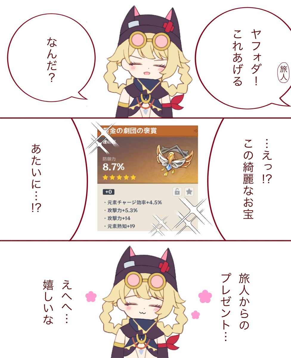 くまのこ tweet media