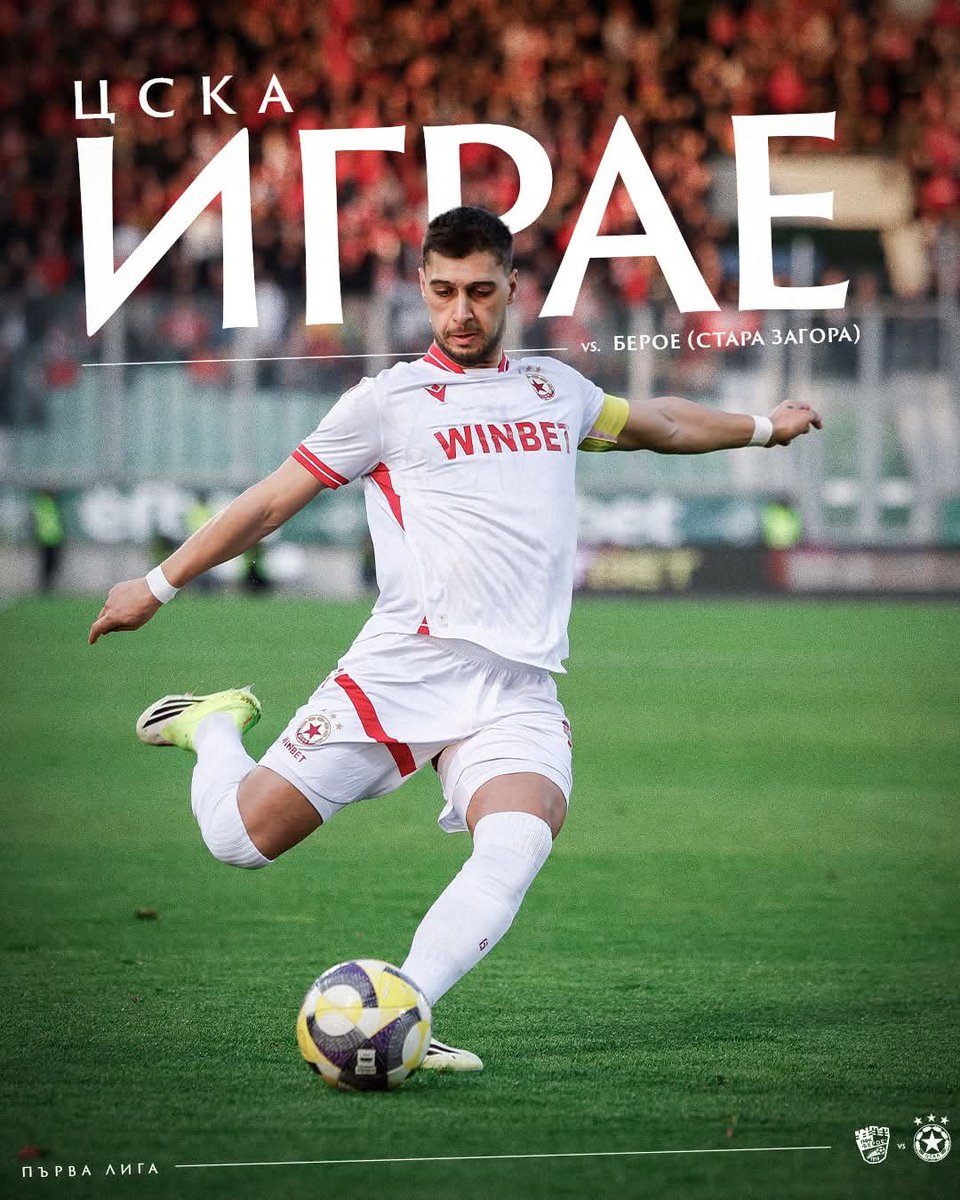 ЦСКА tweet media