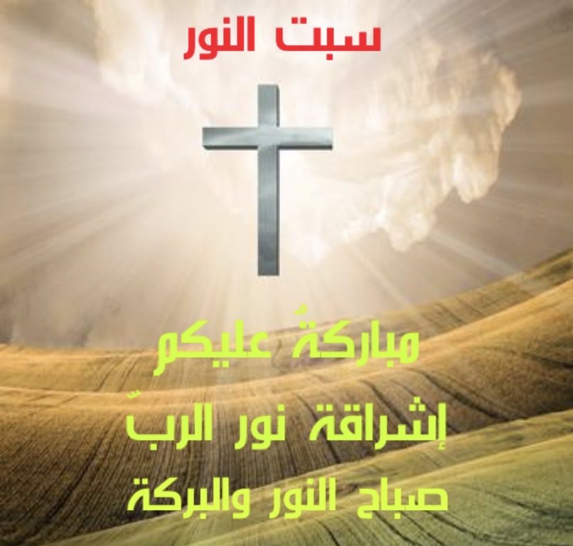 Dr. Jean Kassis tweet media