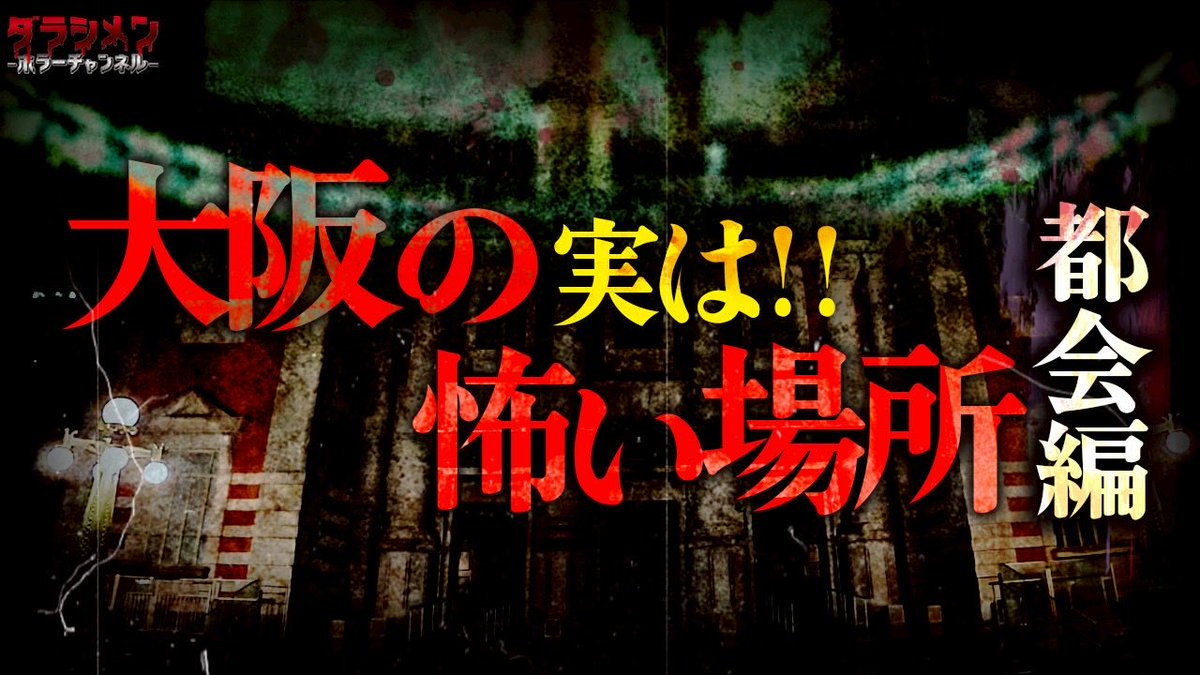 やーかず（ダラシメン） tweet media