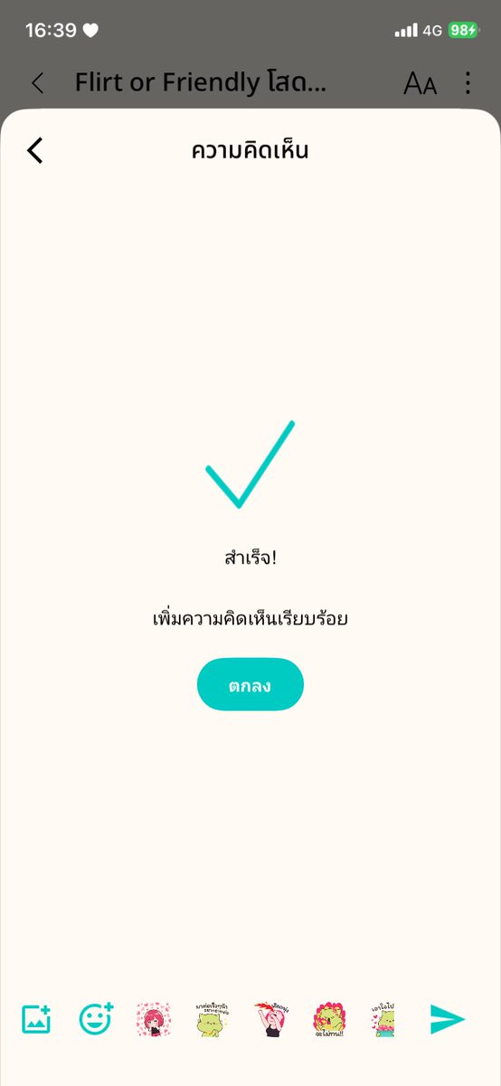 ⋆˚✿˖°₊𝐑𝐮𝐛𝐲𝐒𝐰𝐞𝐞𝐭𝐢𝐞 ≽^• ˕ • ྀི≼ tweet media