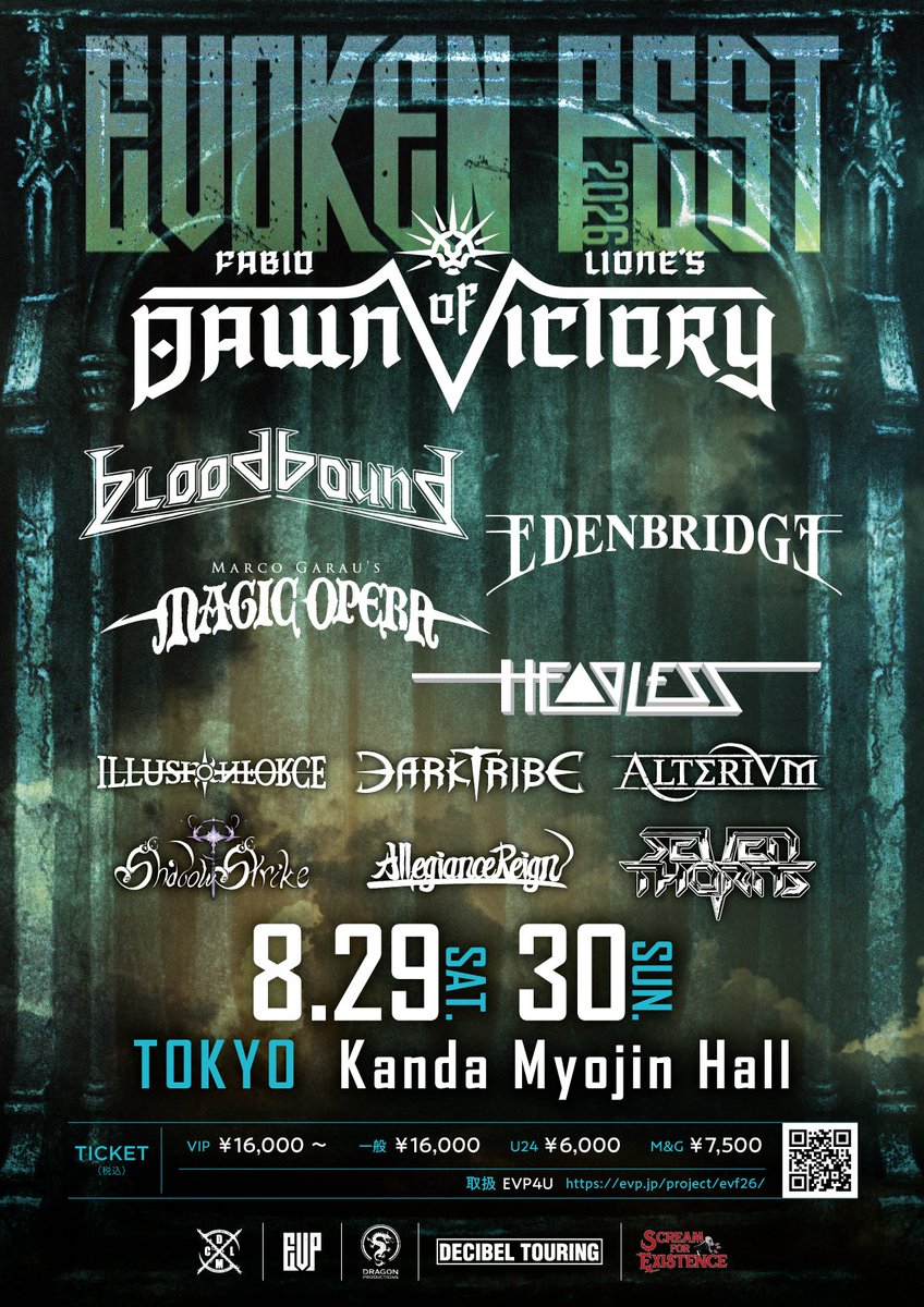 Evoken de Valhall Production. tweet media