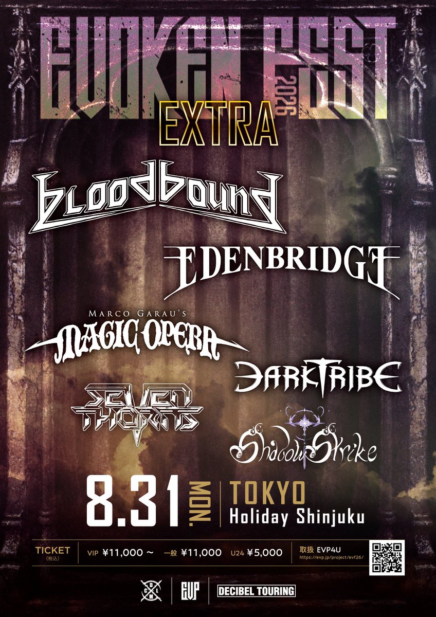 Evoken de Valhall Production. tweet media