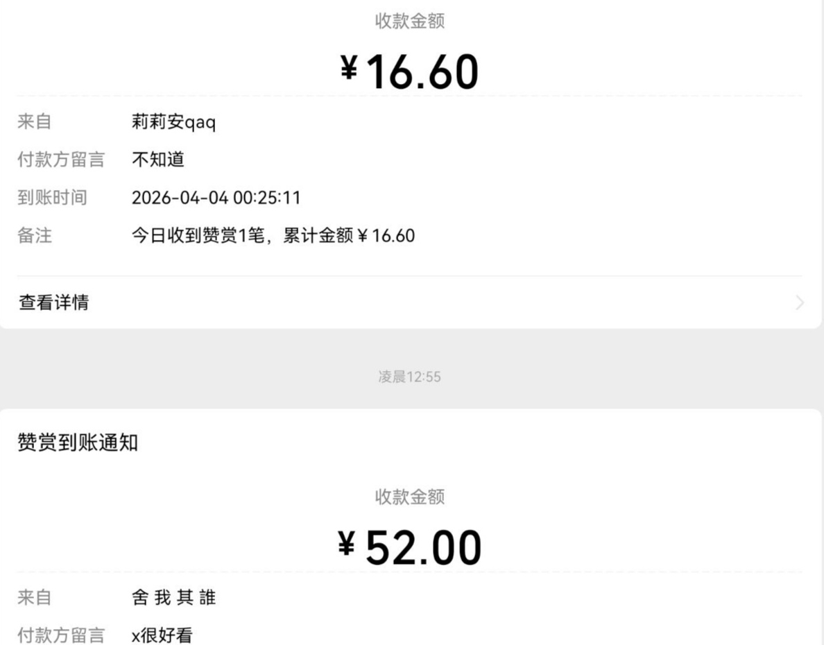 一只可可冰(上学版) tweet media