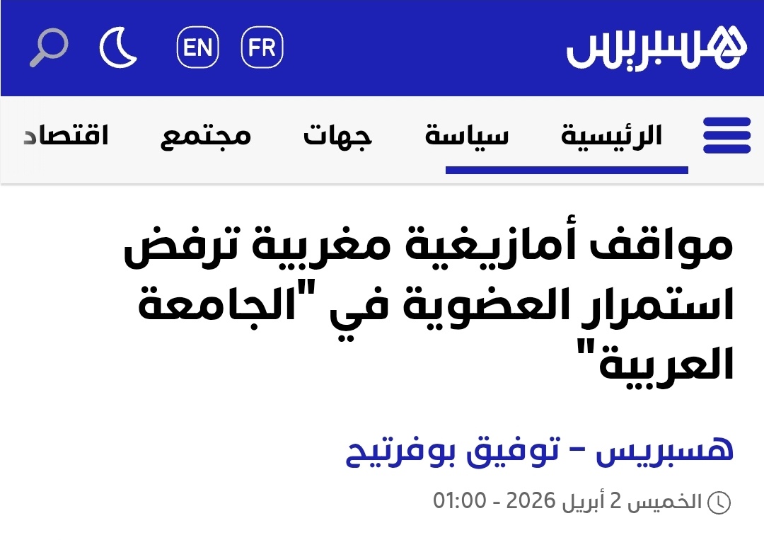 هــاجــر 🇲🇦 tweet media