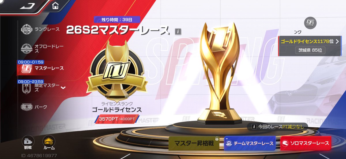 TMS（本人） tweet media