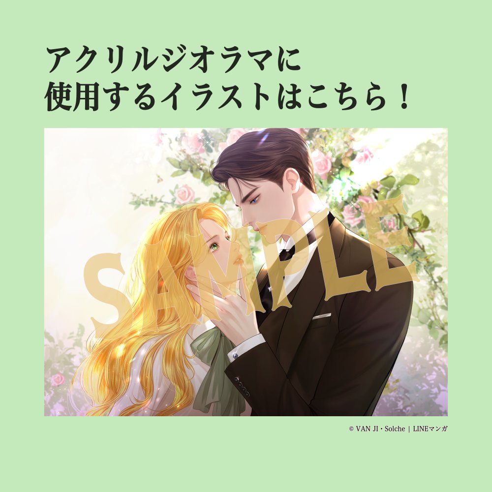 泣いてみろ乞うてもいい