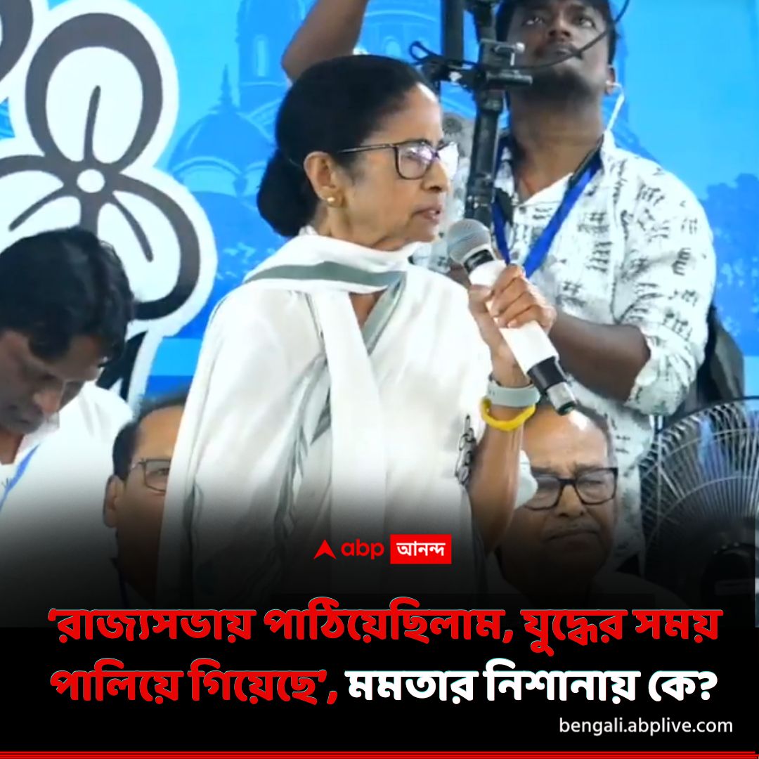 abpanandatv's tweet image. 'মা সন্তানকে যতটুকু দিতে পারেন, সবটাই...', কার আচরণে আহত মমতা?
tinyurl.com/f2uvnx8s বিশদ পড়ুন। 
#MamataBanerjee #TMC #Trinamool #WestBengalAssemblyElections2026 #ABPAnanda