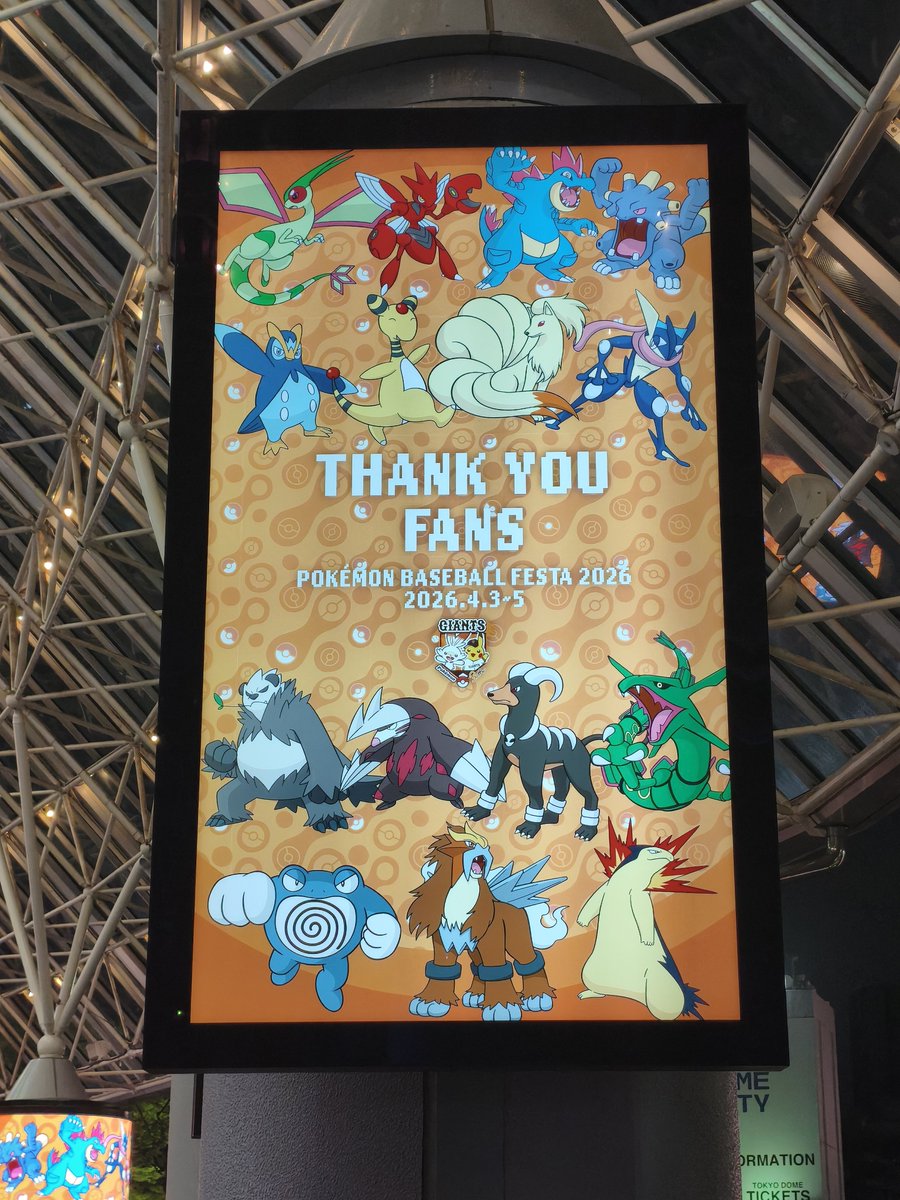 イングヴェイ・真備ルスティーン丙提督 tweet media