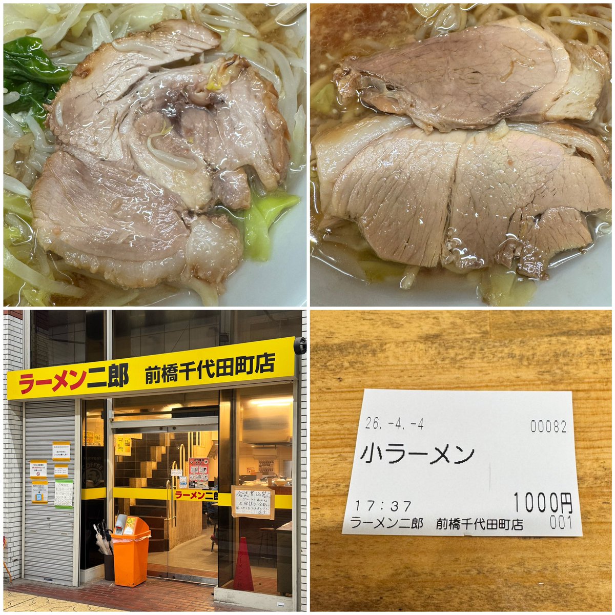 にゃおゆき🍜😋✨ tweet media