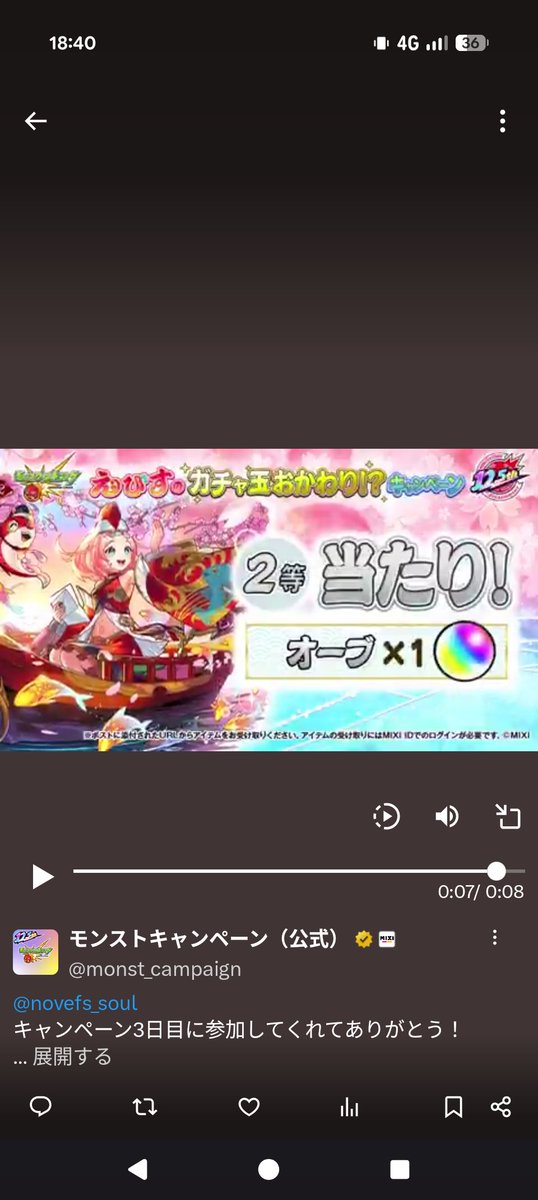 そーる tweet media