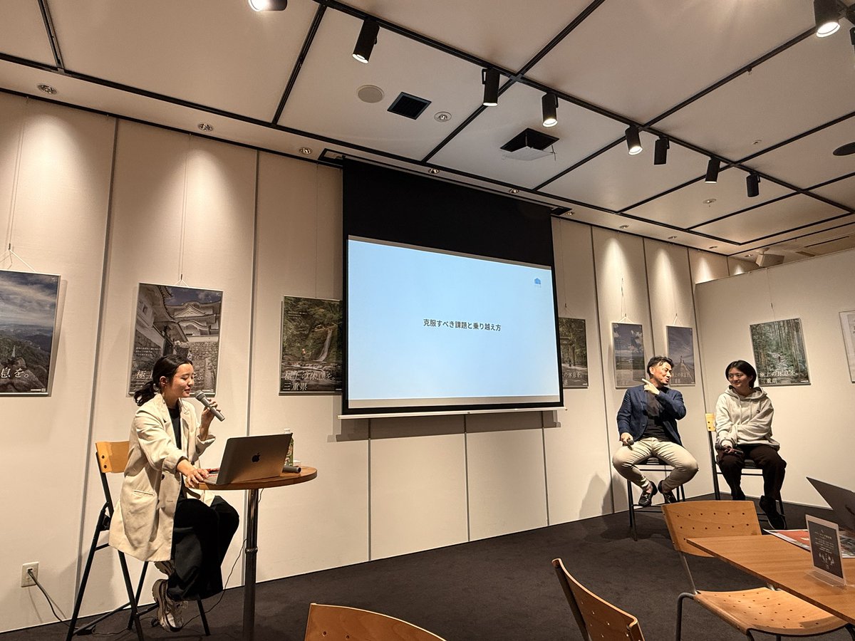 椎名竜介 tweet media