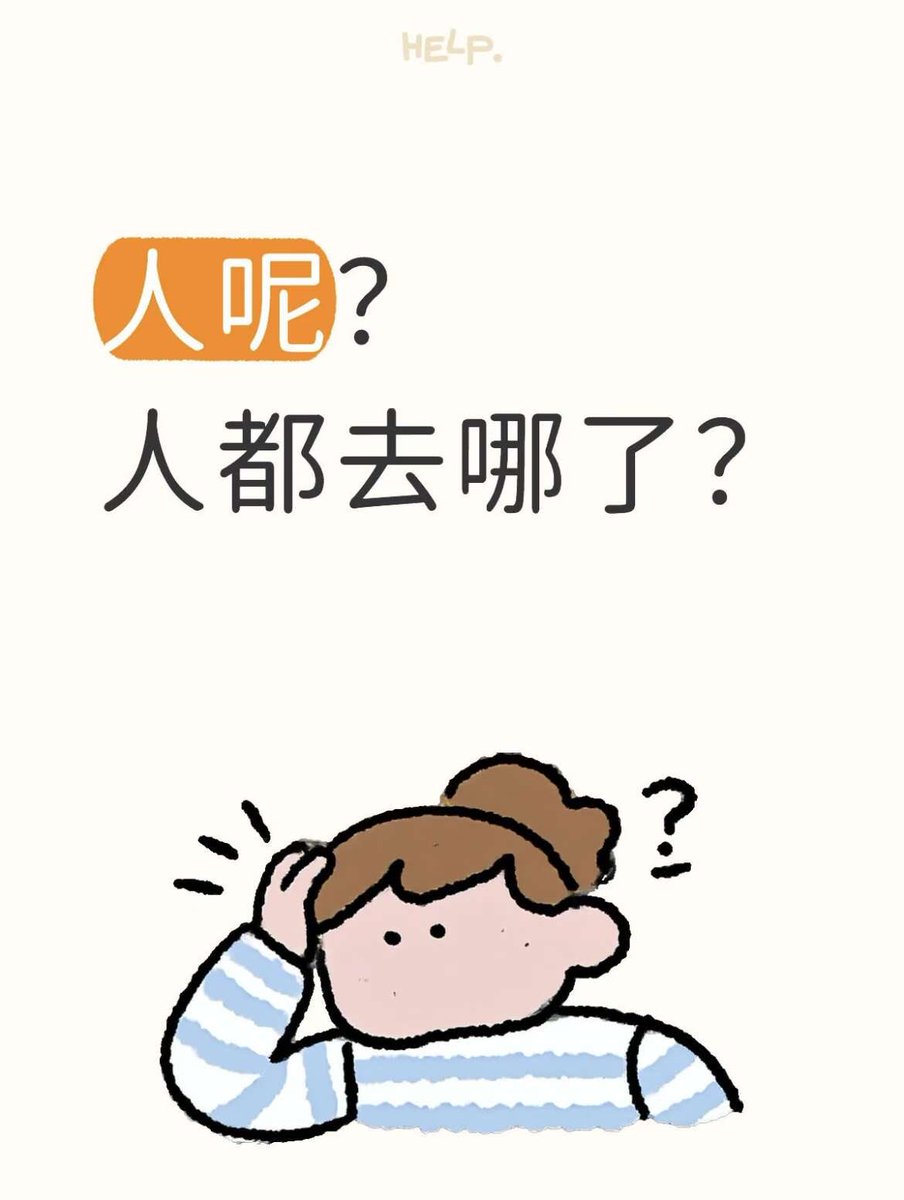 Adhaar16's tweet photo. 坐标武汉吖～ https://t.co/Kbg7J4V0xG