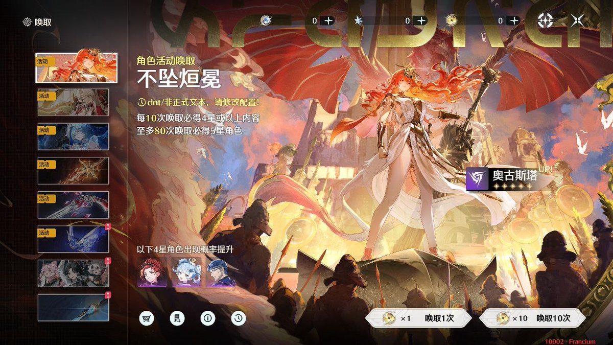 About Wuwa tweet media