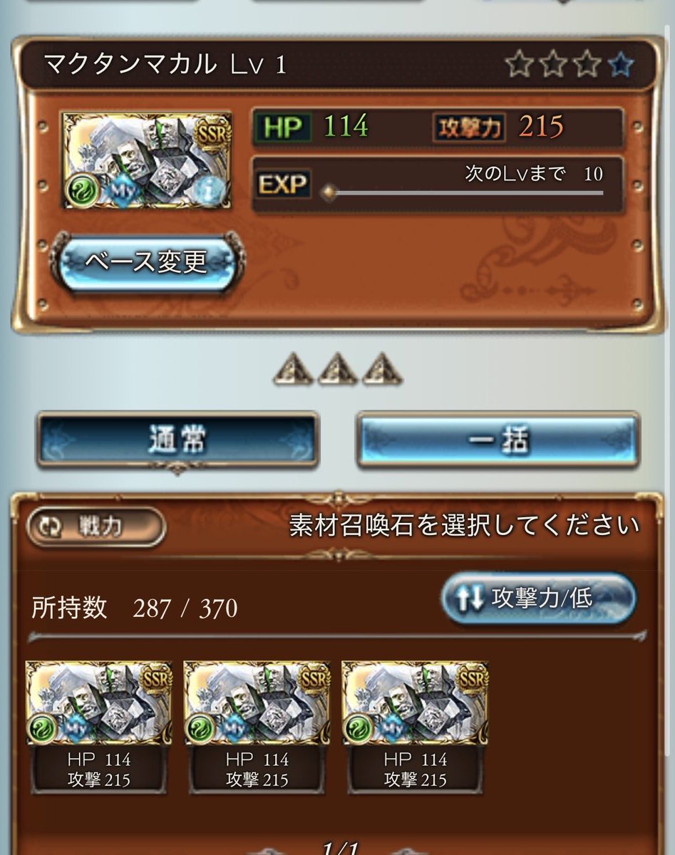 いなろ🍥 tweet media