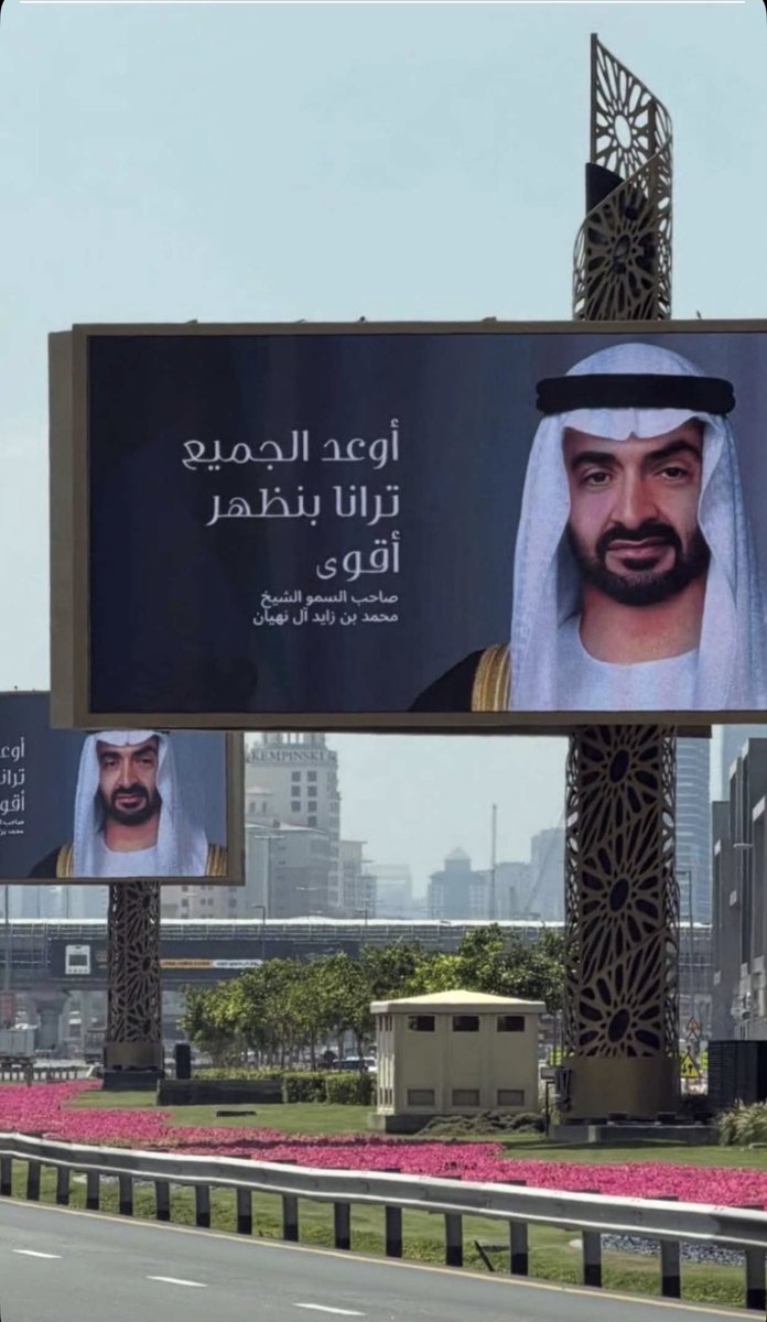 FBM 🇦🇪 tweet media