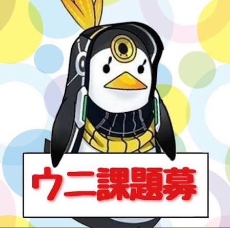 モフモフ@こうき tweet media