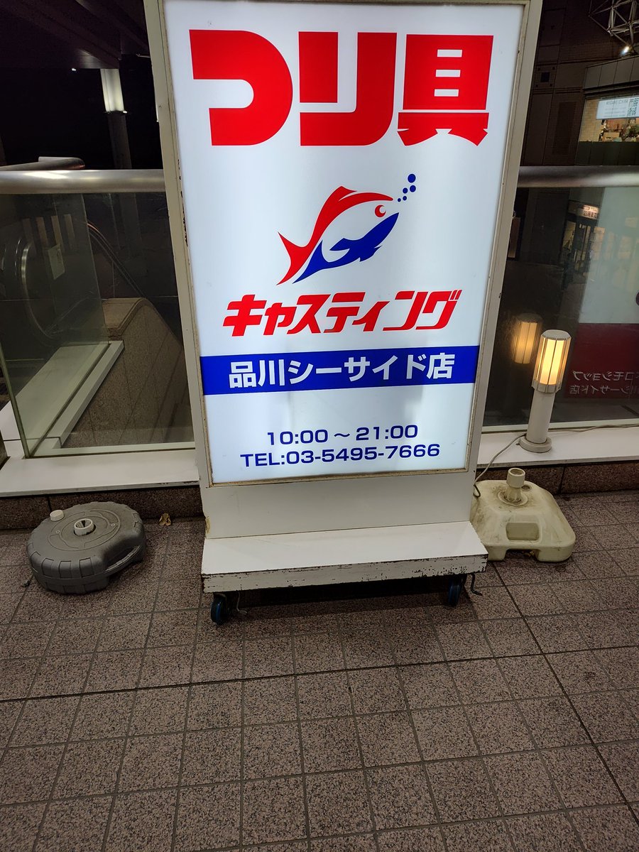 ちょいと寄り道☺️