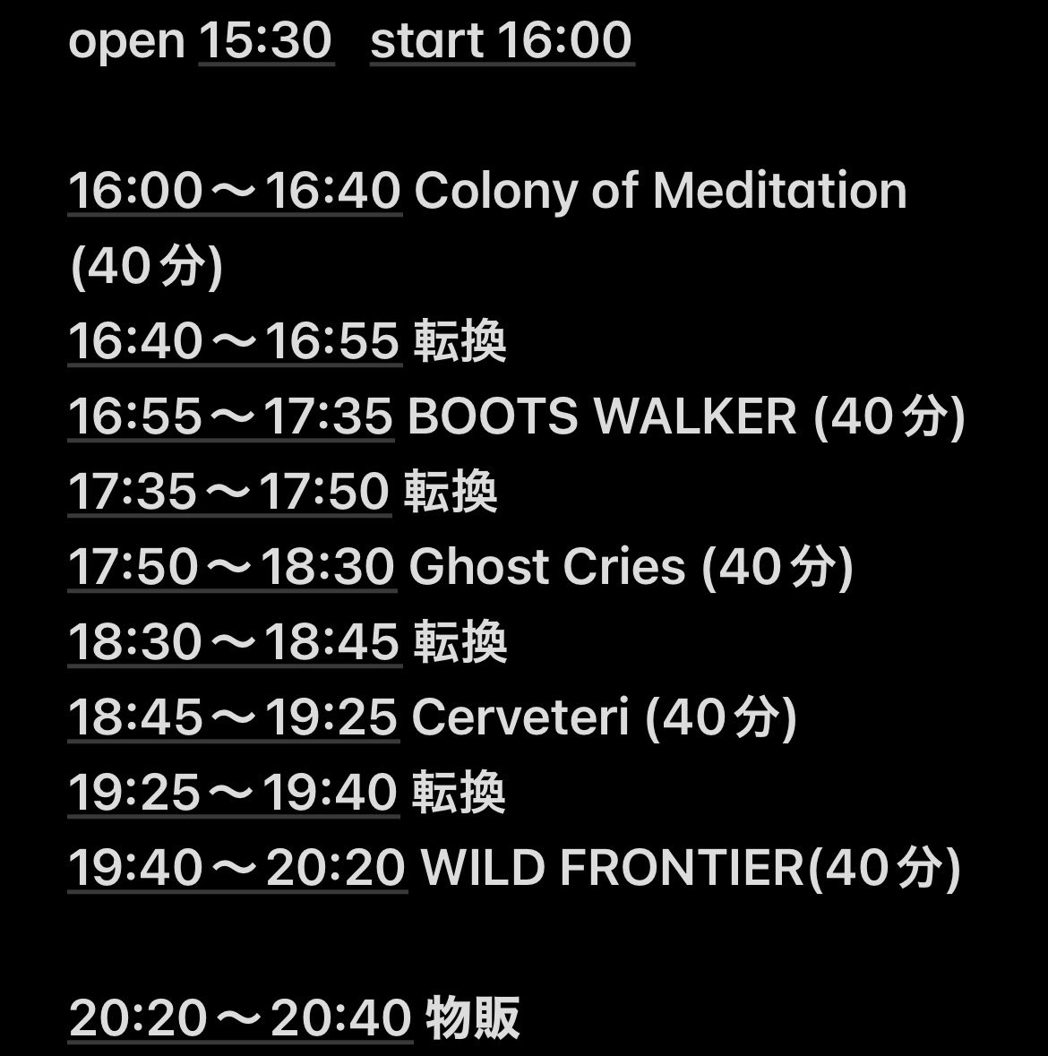 DEATH WILD FRONTIER🎸🤘 tweet media