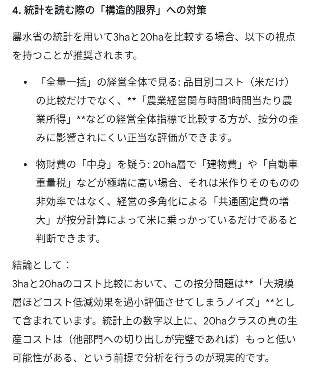 ギフト券 tweet media