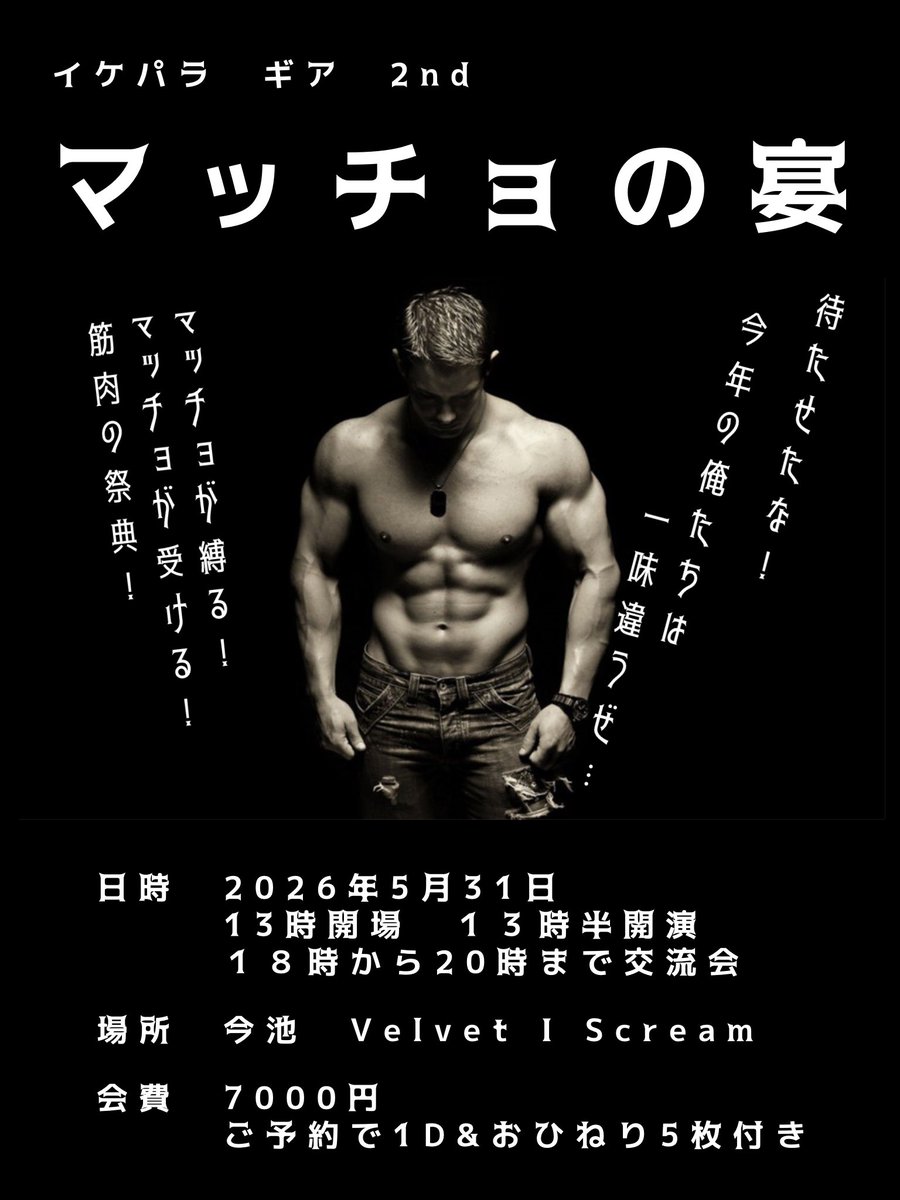 永遠嬢 tweet media